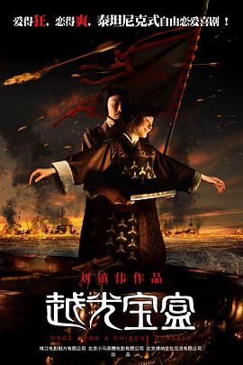 a**站在线播放